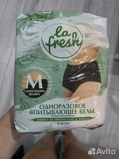 Трусы послеродовые