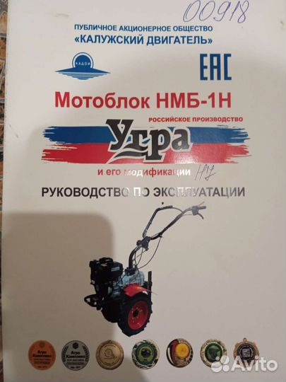 Мотоблоки и культиваторы