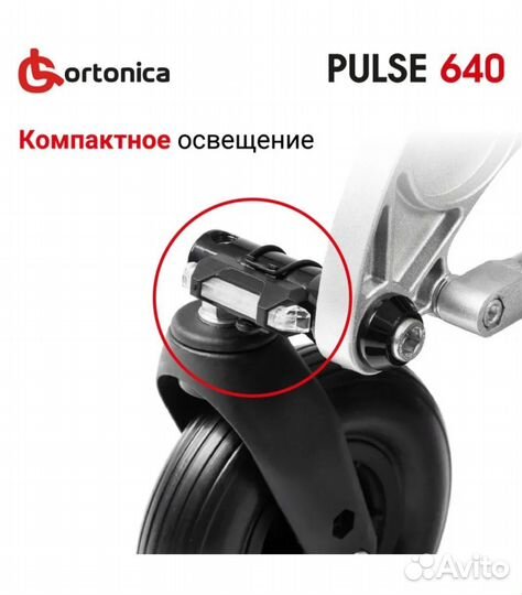 Инвалидная электроколяска Ortonica 640 pulse
