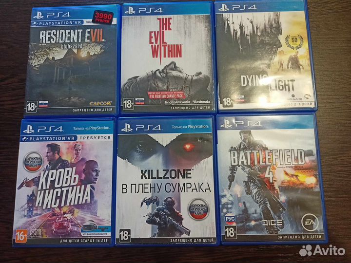 Диски для ps4