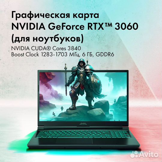 Ноутбук gmng Rush i7/32Gb/SSD1Tb/ RTX 3060 Новый