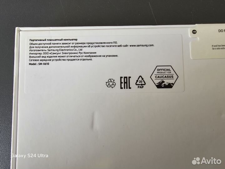 Планшет 12.4 Samsung Galaxy Tab S9 FE+ X610