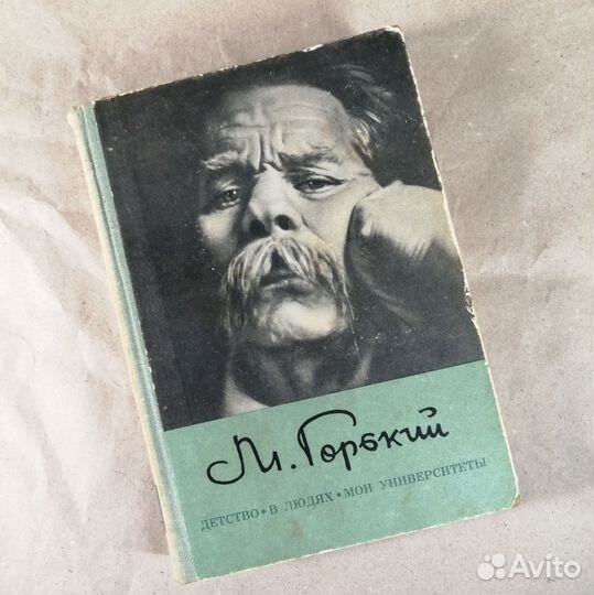 Книги русская и зарубежная классика