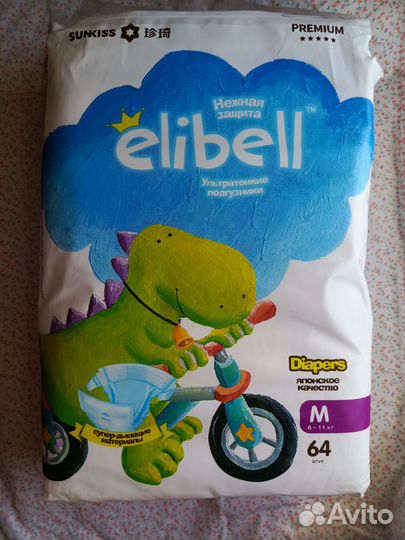 Подгузники Elibell M