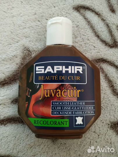 Крем-краска для кожи Saphir