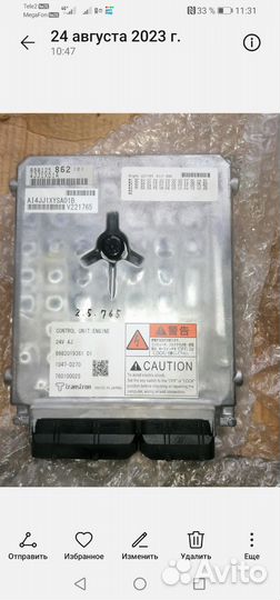 Эбу Hitachi 160