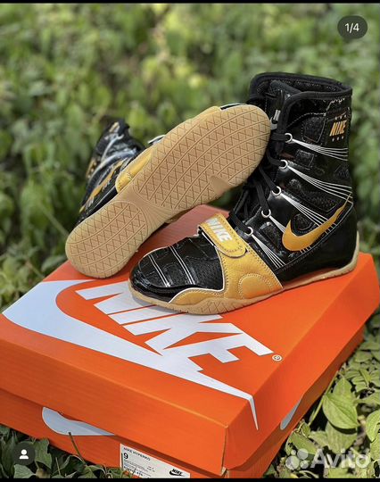 Боксерки Nike