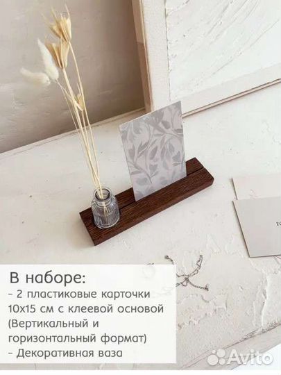 Новая Фоторамка деревянная декоративная