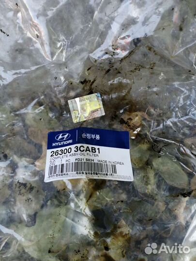 Масляный стакан, корпус масляного фильтра hyundai