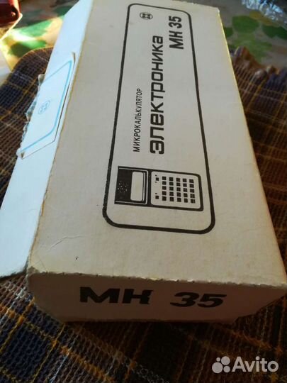 Калькулятор СССР Электроника мк-35