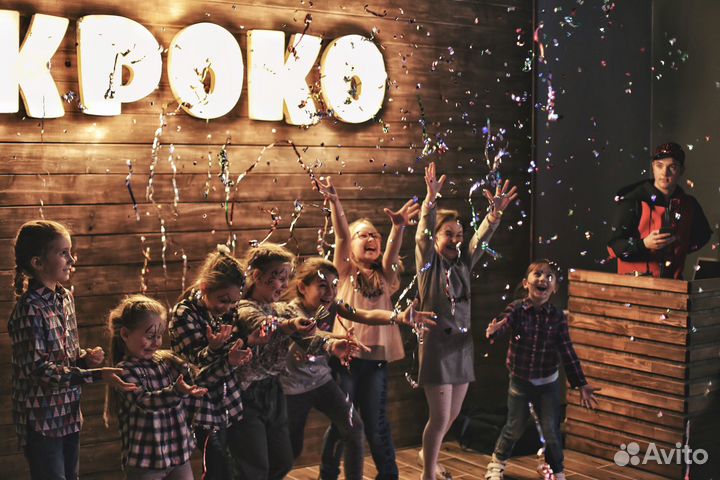Лофт для детских праздников