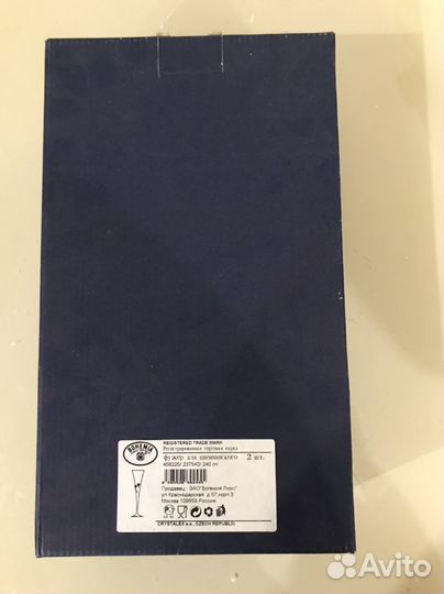 Фужеры богемия чехия