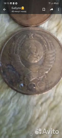 Монеты СССР