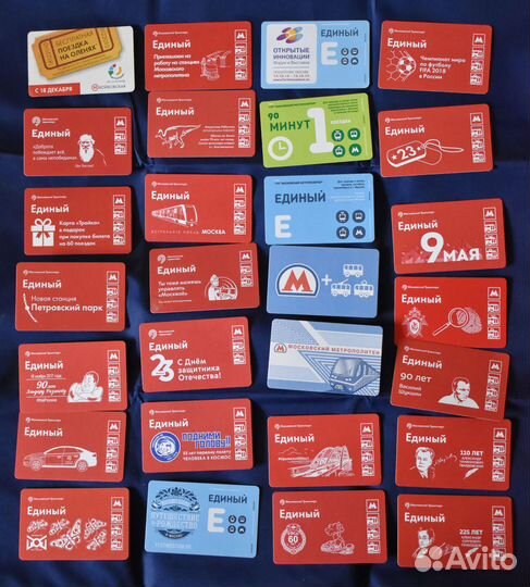 Коллекционная карта тройка билет Ультролайт