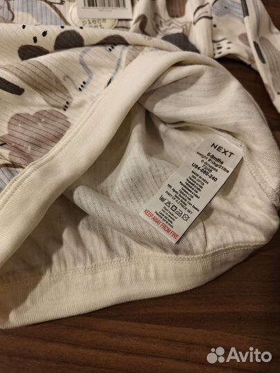 Бежевый костюм Некст в рубчик, размер 74