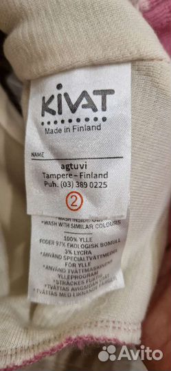 Шапка шлем kivat 2