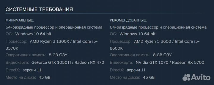 South Park: Snow Day (Steam)