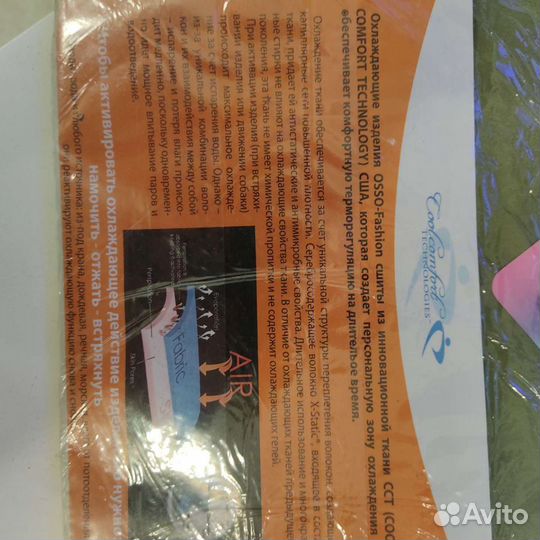 Игрушки, паспорта, подстилки, лоток, вольер