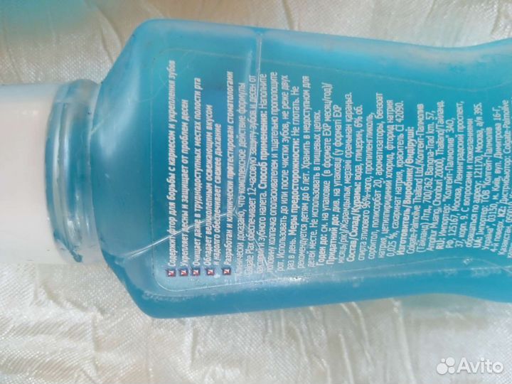 Средство для полости рта