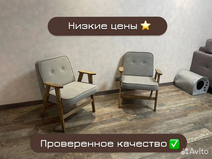 Стул кухонный