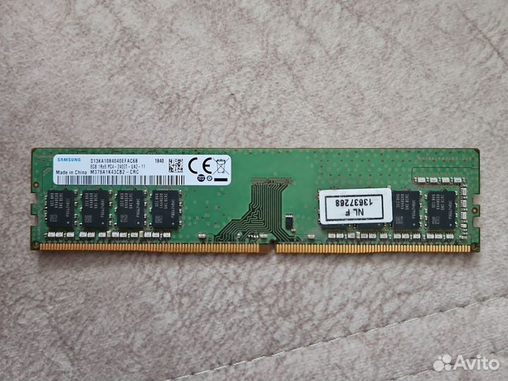 Оперативная память ddr4 8gb