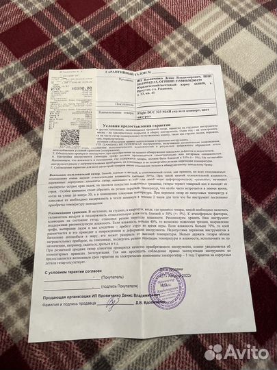 Укулеле Flight DUC 323 MAX