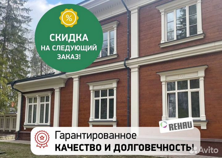 Остекление лоджий