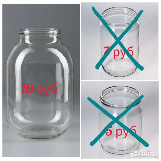 Банки стеклянные 3л, винтовые 0,5, бутылка 1л