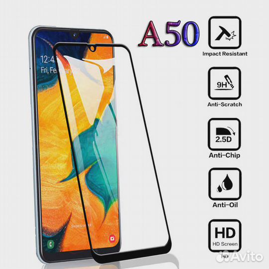Samsung Стекло 9D Улучшенное А50, A51, A71, M31