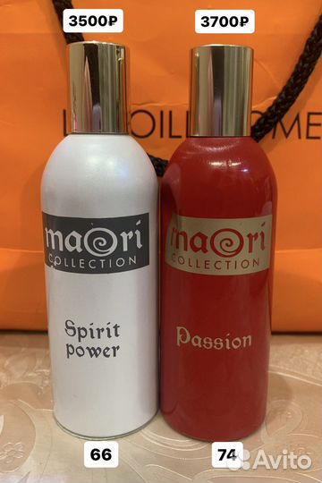 Парфюм (оригинал) обмен листай фото