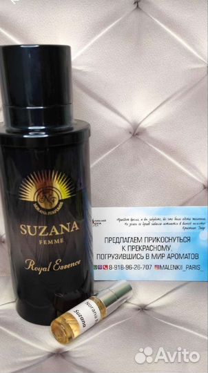 Norana Perfumes Suzanna