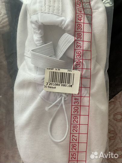 Гимнастический купальник + балетки