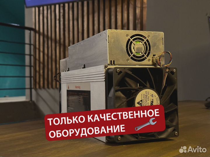 Whatsminer M50 120th / проверка перед отправкой