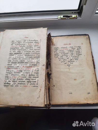 Старинные антикварные книги