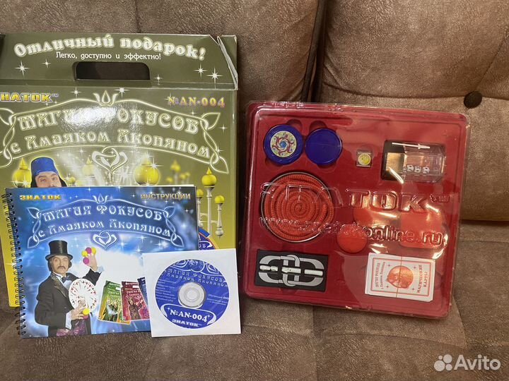 Игровой набор «Магия фокусов с Амаяком Акопяном»