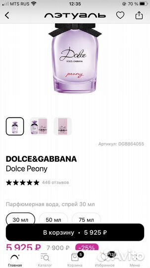 Dolce gabbana peony женский парфюм духи