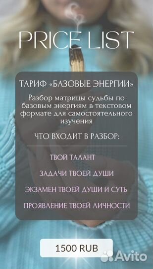 Услуги графического дизайнера