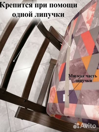 Чехлы на Кресло Поэнг IKEA. Оплата при получении