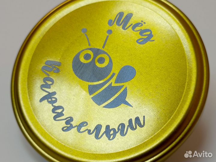 Липовый мёд 2023 (предоставим бесплатный пробник)