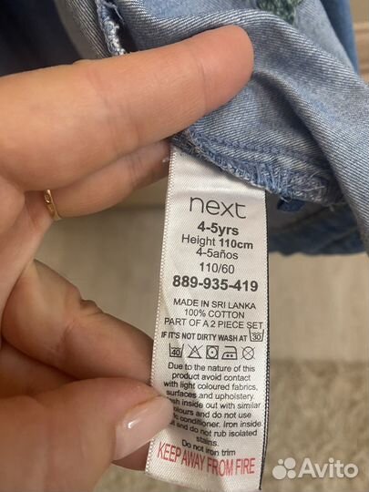 Платье Next 110