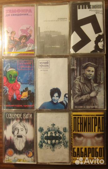 Студийные аудиокассеты