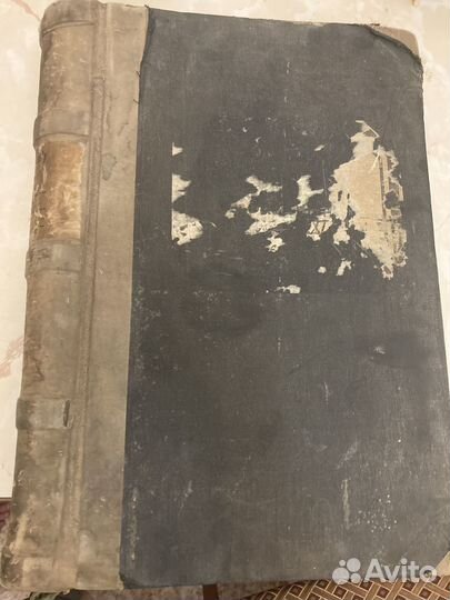 Поземельная книга, Германия. 40-45гг