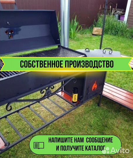 Мангал кованный