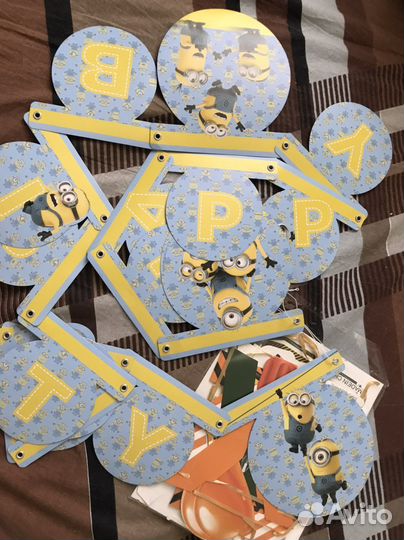 Растяжка на стену с днем рождения