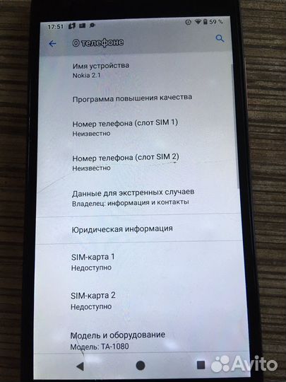 Мобильный телефон nokia 2.1