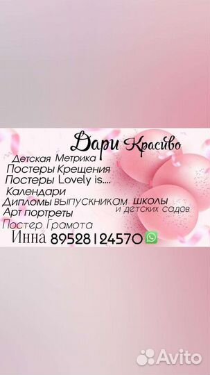 Картина арт