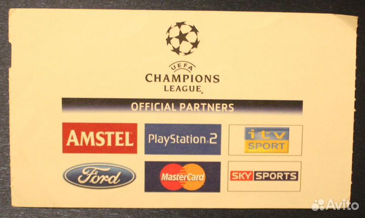 Футбол Челси-Вердер, Вест Хэм Юнайтед