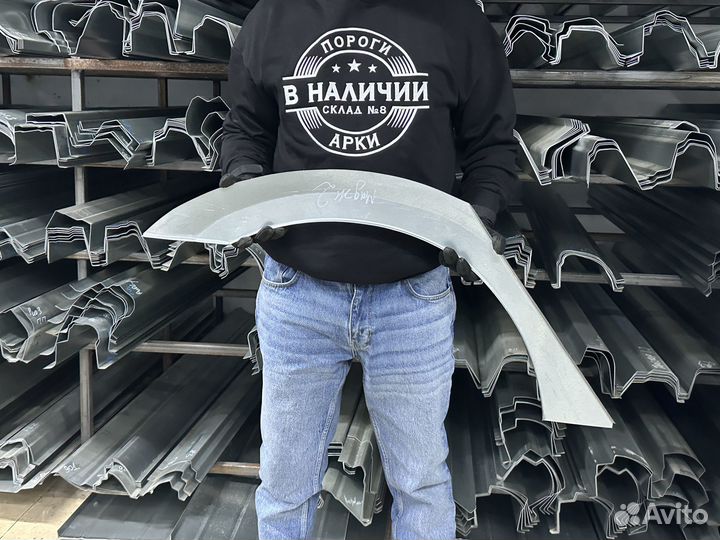 Арка Kia Magentis 2 левая