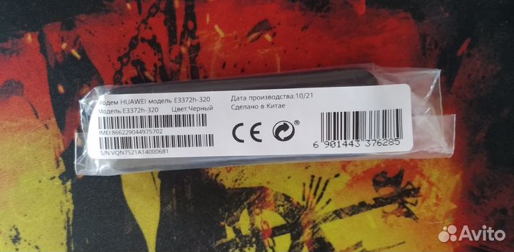 USB модем 4G Huawei E3372