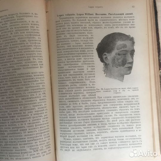 Книги по медицине